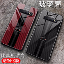 圣鱷 三星S10/S10+ 手機(jī)殼/保護(hù)套