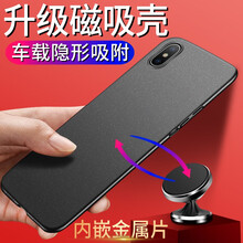 x10手機套 殼