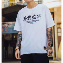 圖蘇良人 短袖 男士T恤 斗蛇高質(zhì)量白色 