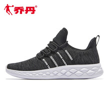 喬丹跑步鞋黑色 白色 