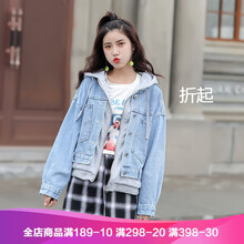 連帽風衣，微胖妹子的福音