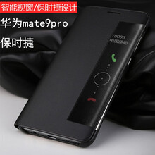 德賓特（DBENGT） mate9 Pro保護套 手機殼/保護套