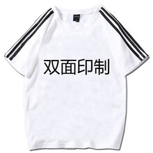 元素,夏裝,流行,情侶,新款,裝包,趨勢(shì),郵條,樣式