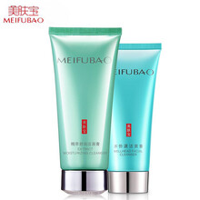 美膚寶（MEIFUBAO）潔面皂 100ml