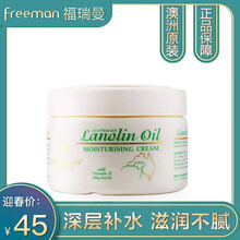 澳芝曼乳液/面霜滋潤，保濕，修護，補水