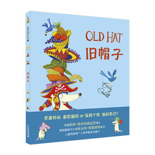 舊帽子