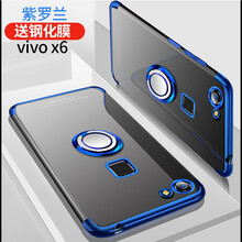 怡楓 vivox6 手機殼/保護套