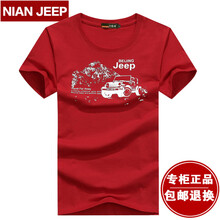 吉普（JEEP） 短袖 男士T恤 吉普車紅色 