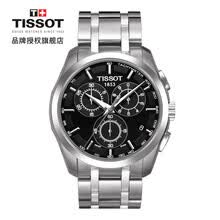 tissot,�ֱ�,tissot,�ֱ�,����,��ʿ,����,����,��ʿ,���а�,�Ƽ�