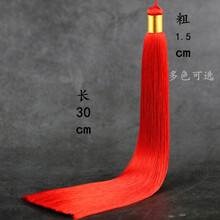 流苏穗子加长古风款冰丝手工大号中国风灯笼吊穗30cm装饰 红色 30cm
