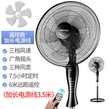 靜音風(fēng)扇，讓你睡出好身材