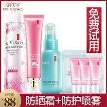 meifubao,meifubao,�����а�,��ɹ˪,��ɹ˪,����,�Ƽ�