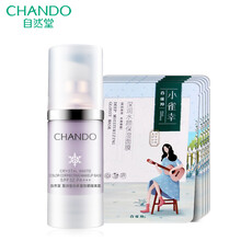 SPF25防曬液