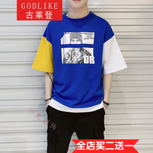 古萊登（GODLIKE） 短袖 男士T恤 樂P803藍(lán)色 