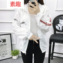 你的少女心，系帶牛仔外套
