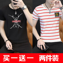 樂希源 短袖 男士T恤 T07黑+T06紅 