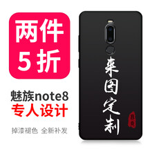 魅藍(lán)手機(jī)官方