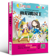 伍美珍