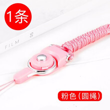 小米手機(jī)掛件