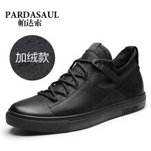 帕達索（Pardasaul）男士黑色加絨 41