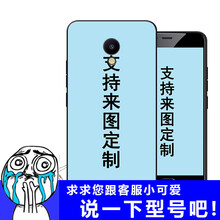 榮耀7MX5