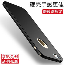 iphone5塑料殼