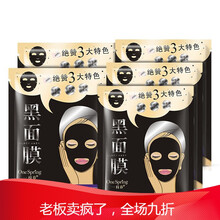 美白面膜，讓你的肌膚更健康