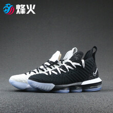 耐克（NIKE）籃球鞋BQ5970-101 8號倉現貨 