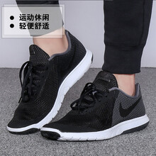 耐克（NIKE）跑步鞋881802-001緩震舒適 