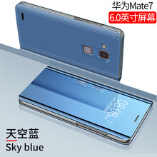 m7手機膜