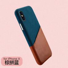 曼爾（ManEr） IPhone X系列手機(jī)殼 手機(jī)殼/保護(hù)套