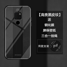 安佑卓（anyouzhuo） 魅族V8 手機殼/保護套