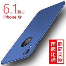 萍果手機(jī)保護(hù)套