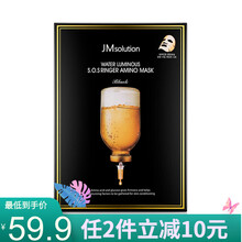 維他命安瓶
