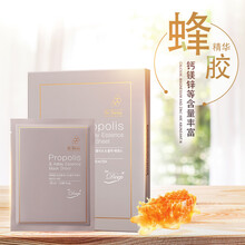 男士皮膚美白