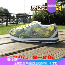 老爺車(chē)男士119灰黃 38