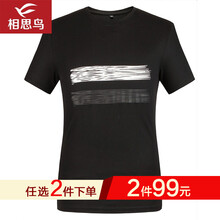 相思鳥（xiangsiniao） 短袖 男士T恤 313款S1黑色 