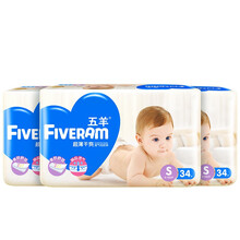 五羊游泳紙,尿褲,五羊游泳紙,尿褲,怎么樣