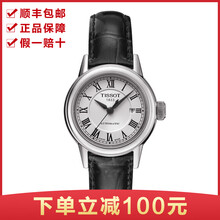 tissot,�ֶ�,tissot,�ֶ�,�ֱ�,����,���а�,��ʿ,��е,��ʿ,�ֱ�,��е,�Ƽ�