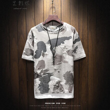 出彩蟻 短袖 男士T恤 淺灰色 