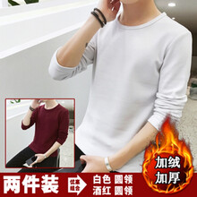 古萊登（GODLIKE） 長袖 男士T恤 白色+酒紅色 D101(加絨圓領(lǐng)) S，XL，L，M