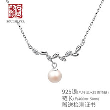 925仿鉆