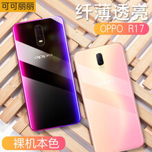 oppo可可