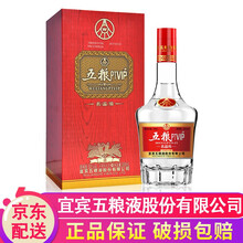五糧液,名品,五糧液,名品,怎么樣