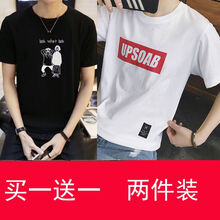 尊尚鳥(niǎo)（ZunshangniaO） 短袖 男士T恤 自然UP雙人黑 