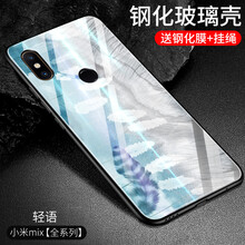 小米3鏡面手機(jī)套
