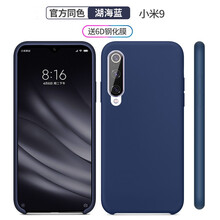 xoomz 小米9/9se 手機(jī)殼/保護(hù)套