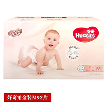 好奇,好奇,怎么樣,褲彩,褲彩,箱裝,箱裝