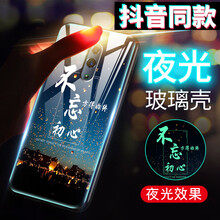 SKSK oppo reno 手機(jī)殼/保護(hù)套