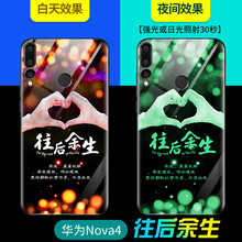屮屮 【 華為nova3 】【 華為nova4 】 手機殼/保護套